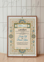 Load image into Gallery viewer, Nikkah Certificate with High Quality Attractive Print | NC-087
