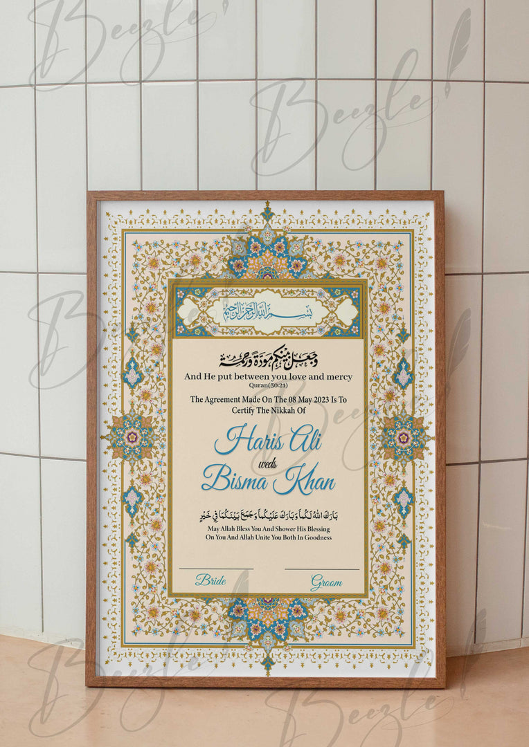 Nikkah Certificate with High Quality Attractive Print | NC-087