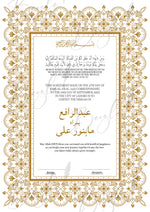 Load image into Gallery viewer, Nikah Certificate With Urdu Name &amp; Classic Print | NC-080
