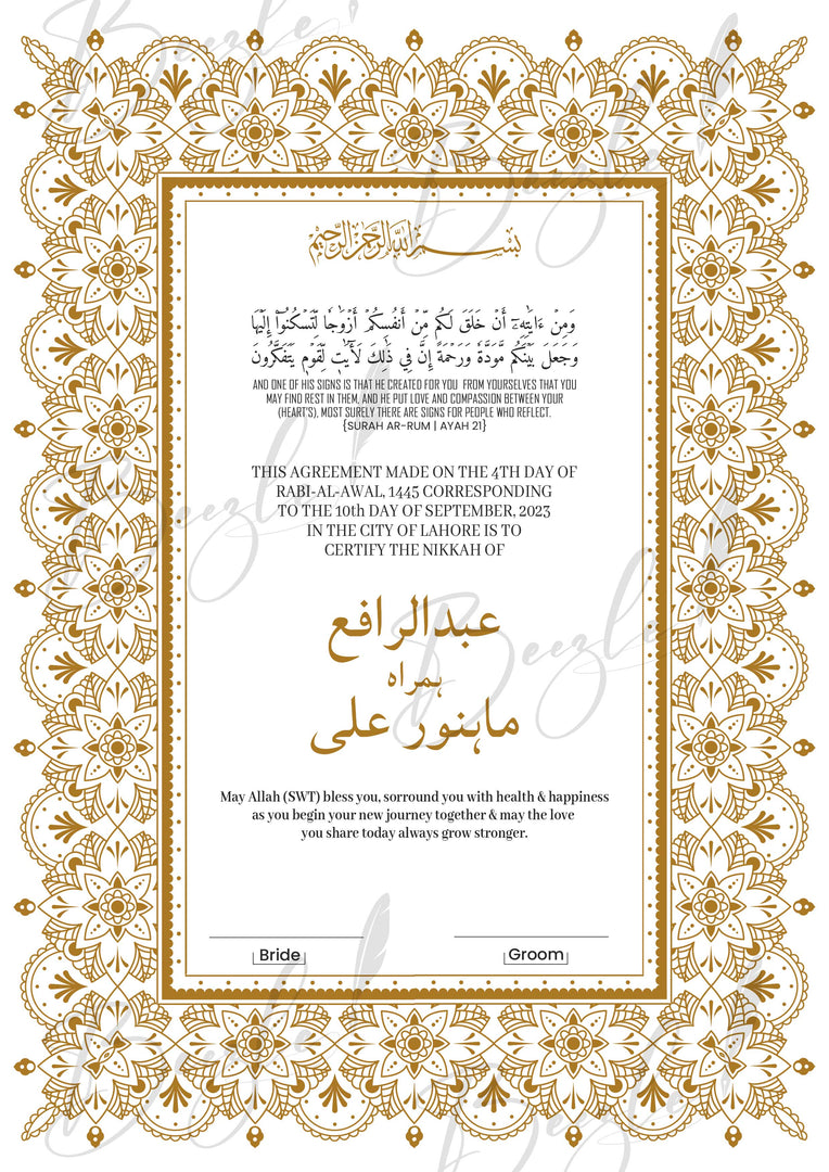 Nikah Certificate With Urdu Name & Classic Print | NC-080