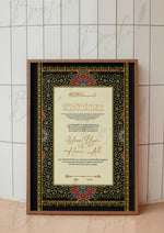 Load image into Gallery viewer, Royal Black Nikkah Certificate Frames RNCF-002
