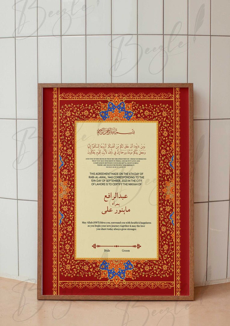 Luxury Nikah Certificate With Combination of Maroon & Golden | RNCF-001