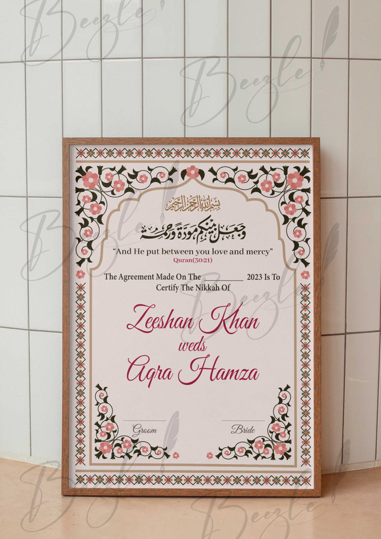 Nikkah Certificate With Classic Print & Arabic Quote | NC-075