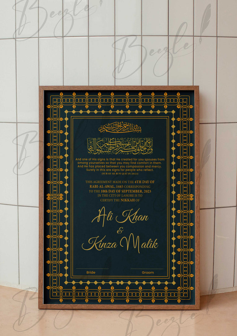 Nikah Certificate With Stylish Golden Colour | NC-081