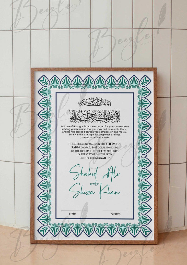 Nikah Certificate With Name & Quran Verse | NC-079