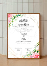 Load image into Gallery viewer, Nikah Certificate With Attractive Flower Design | NC-022
