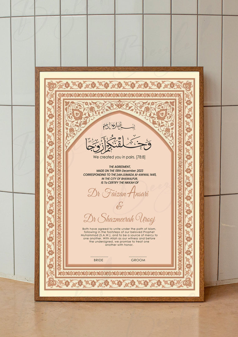 Customized Premium Nikah Certificate With Classic Design | NC-008