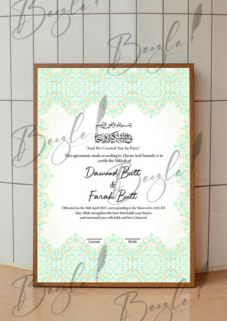 Nikah Certificate With Beautiful Qurani Verse & Name |  NC-060