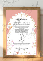 Load image into Gallery viewer, Customized Nikah Certificate With Customized Name &amp; Pink Design | NC-123
