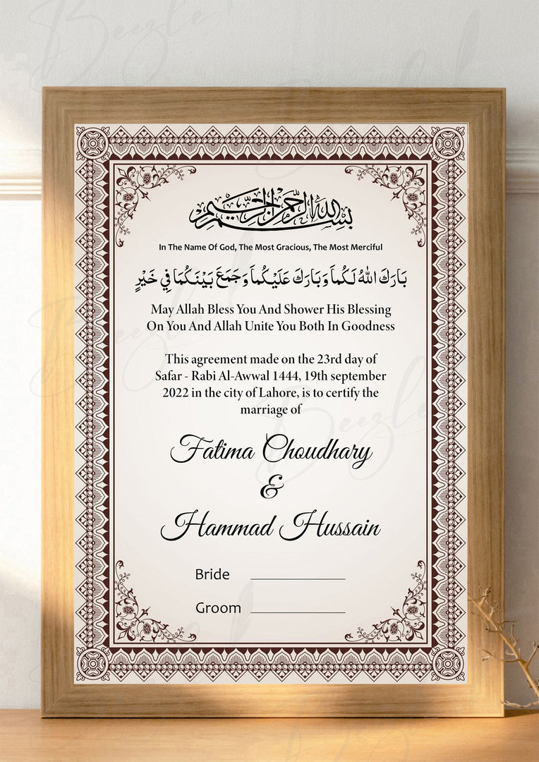 Nikah Certificate With Classic Brown Border Design | NC-001