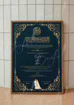 Load image into Gallery viewer, Nikah Certificate
