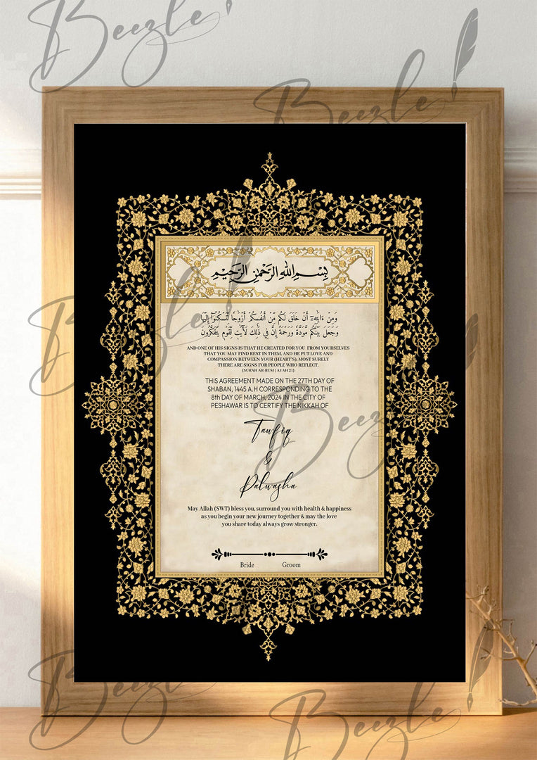 Premium Nikah Certificate With Black Print | NC-059