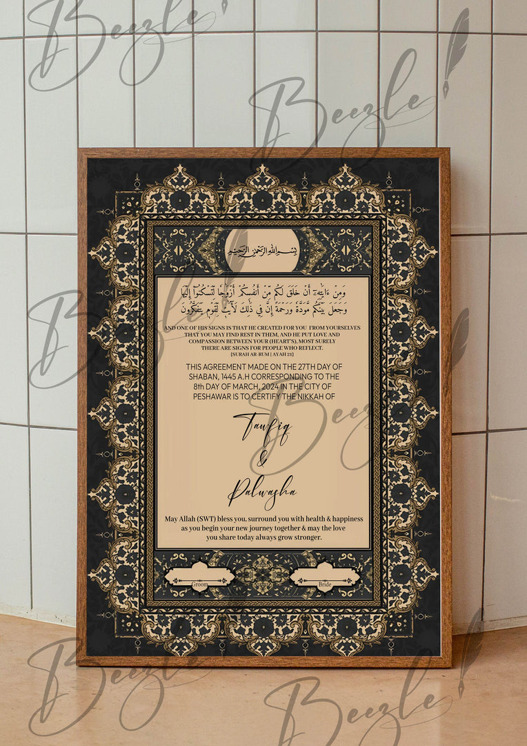 The Black Premium Nikah Certificate Design | NC-064