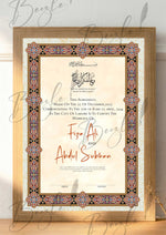 Load image into Gallery viewer, Customized Nikah Certificate With Classical Brown Printed &amp; Name |  NC-140
