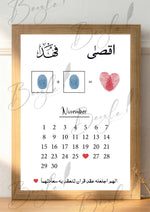 Load image into Gallery viewer, Nikah Frame With November Calendar &amp; Thumb Impression | NF-028
