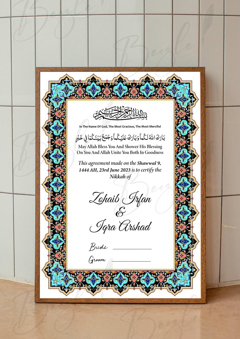 Nikah Certificate With Colourful Attractive Border | NC-033