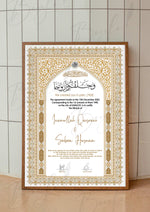 Load image into Gallery viewer, Ornate Golden Islamic Marriage Certificate NC-047