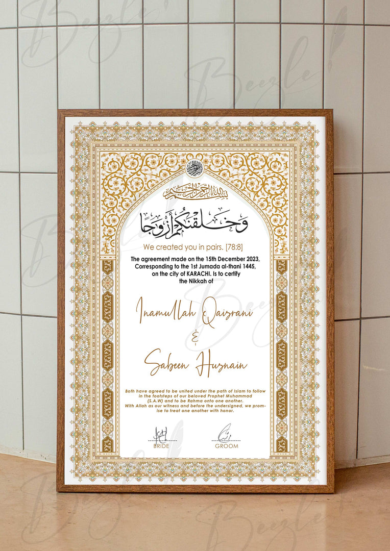 Ornate Golden Islamic Marriage Certificate NC-047