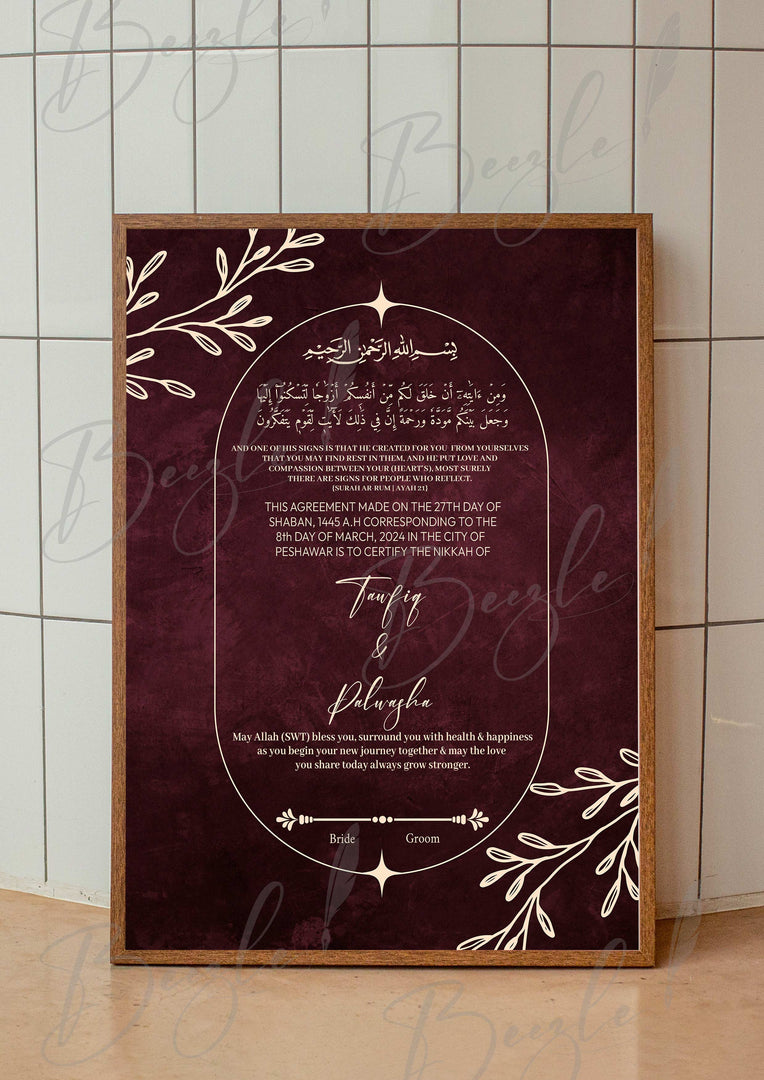 Customized Nikah Certificate With Qurani Ayat | NC-102