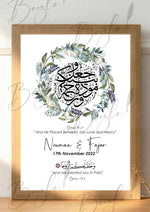 Load image into Gallery viewer, Nikah Frame With Classic Arabic Design &amp; Name | NF-026
