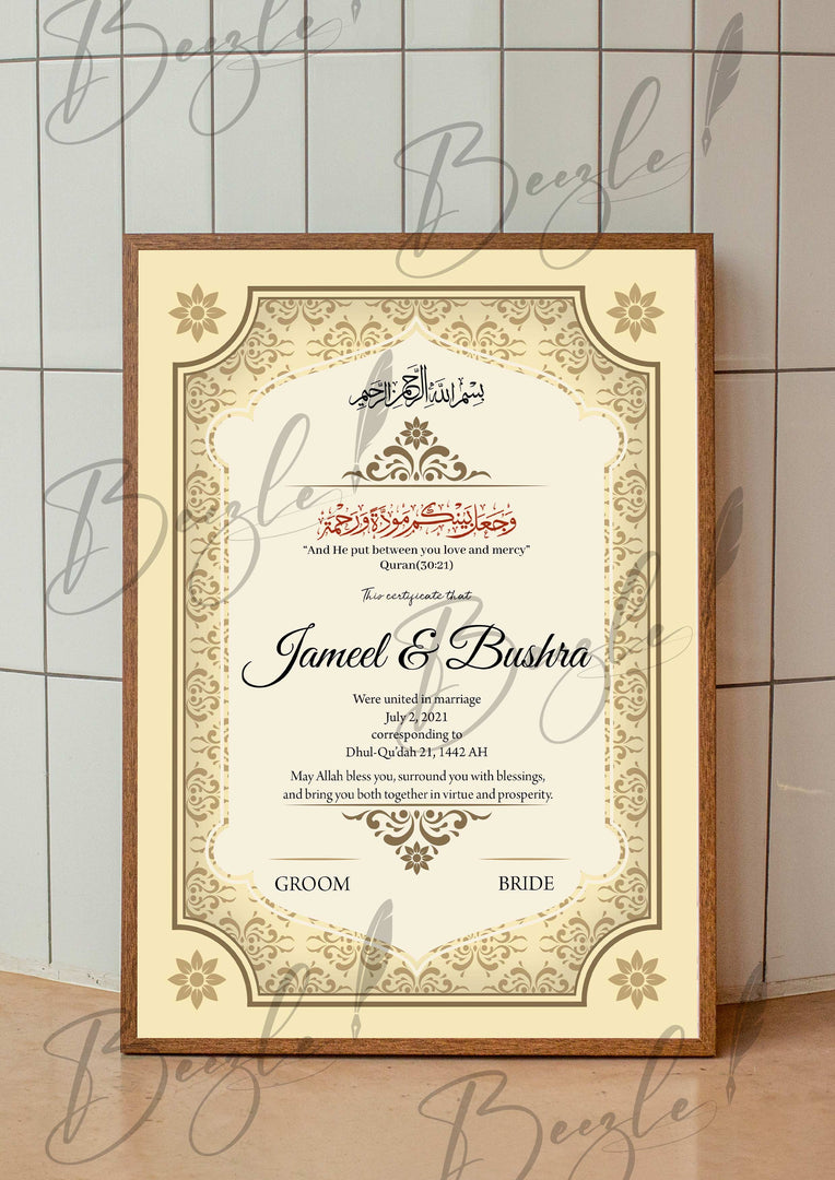 Nikah Certificate With Customized Name & Arabic Verses | NC-136