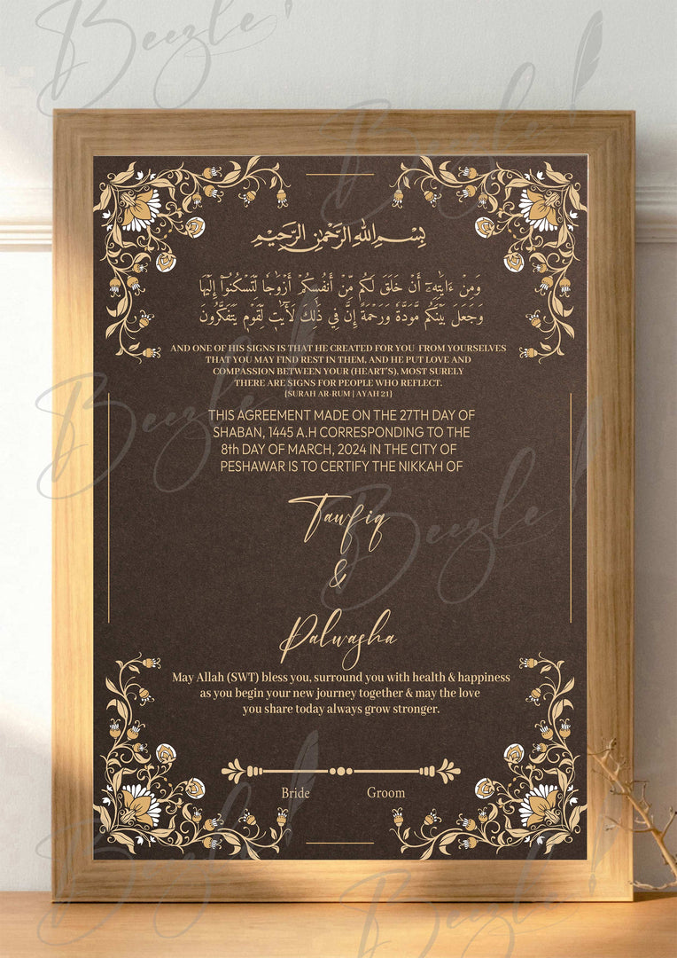 Nikah Certificate With Qurani Ayat | NC-101