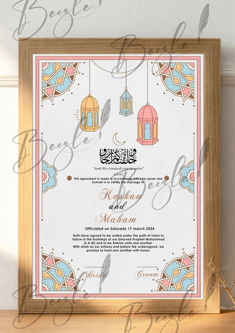 Nikah Certificate With Islamic Tuch | NC-109