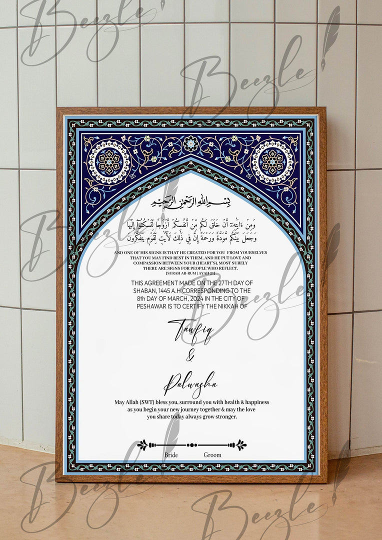 Nikah Certificate With Black And Blue Classic Design | NC-090