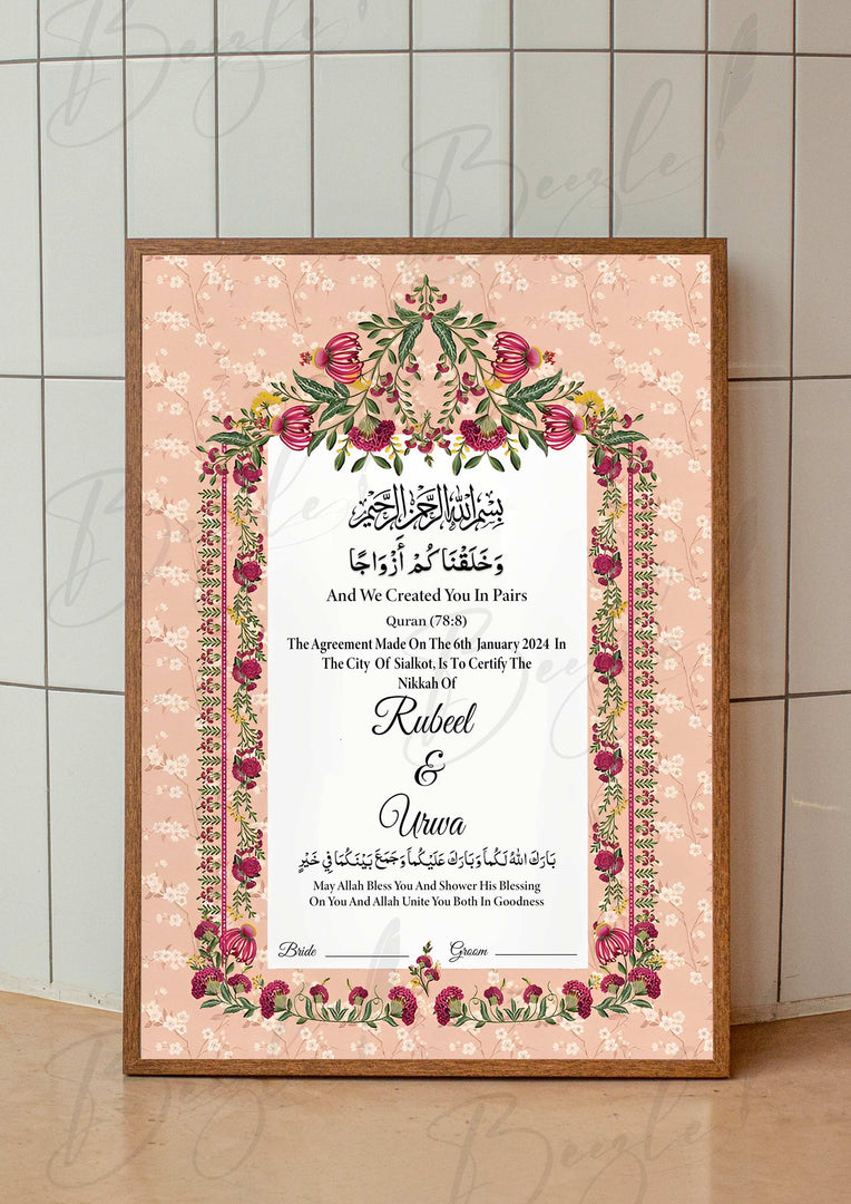 Floral Nikah Certificate with Arabic Ayat | NC-042