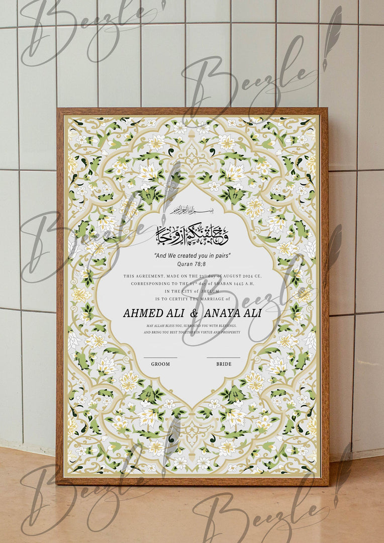 Nikah Certificate With Customized Attractive Print  | NC-061