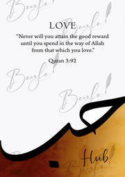 Love, Gratitude & Patience – Arabic Calligraphy Frame Set (3 Pieces)