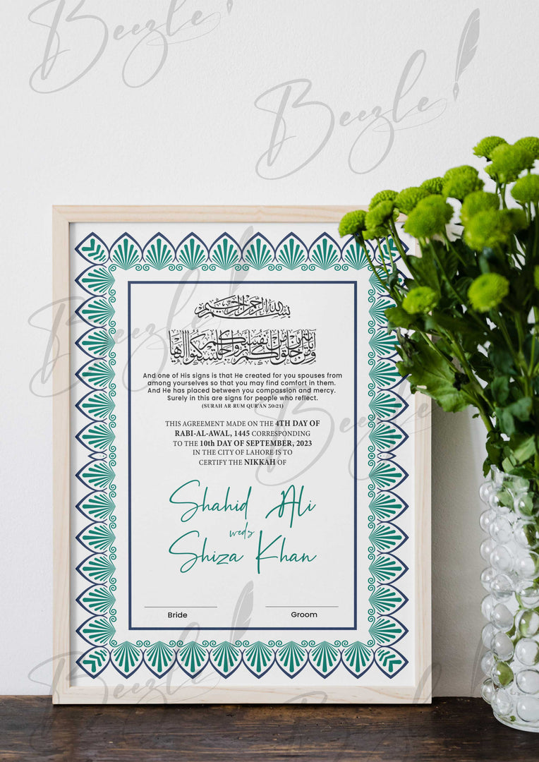 Nikah Certificate With Name & Quran Verse | NC-079