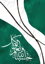 Load image into Gallery viewer, Hasbunallahu Wa Ni&#39;mal Wakeel — Calligraphic Frame
