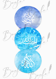 The Divine Trio Calligraphy Frame Islamic Wall Art