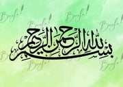 Bismillah Calligraphy Frame Elegant Islamic Wall Art | ISC
