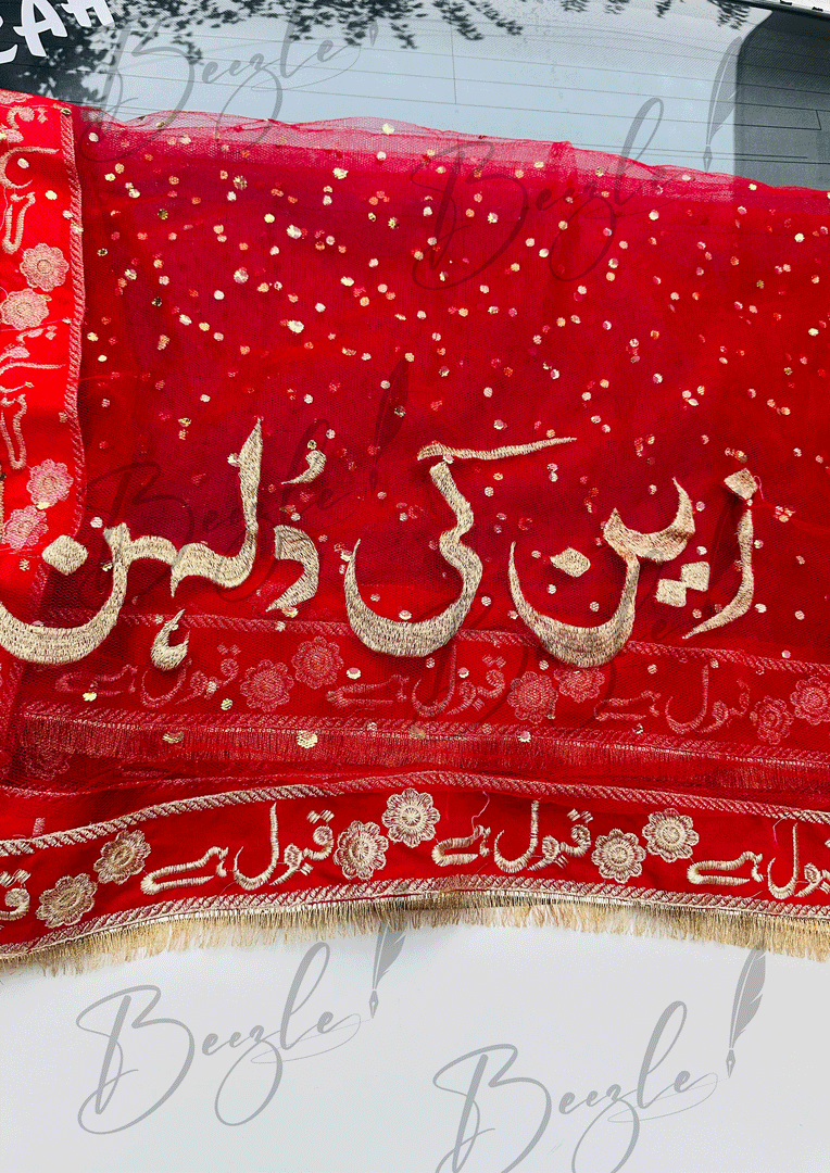 Nikkah Dupatta With Beautiful Customized Name & Qubool Hai 