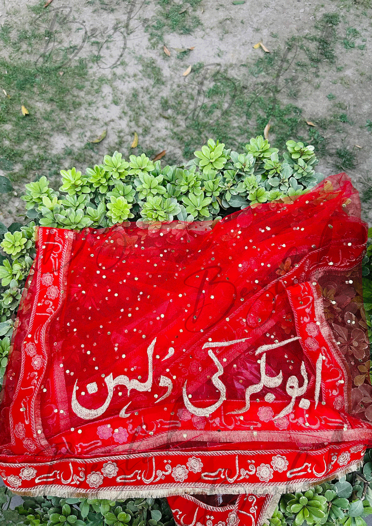 Customized Red Nikah Dupatta | DBT-001