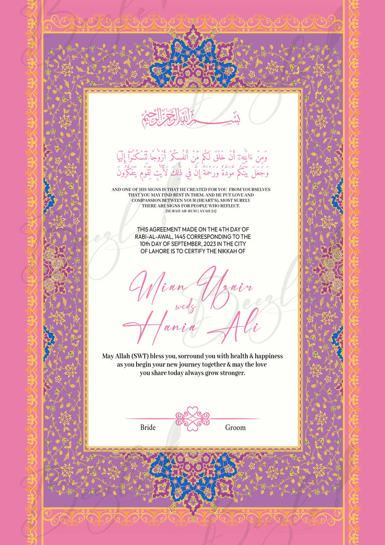 Royal Pint Nikkah Certificate Frames RNCF-006