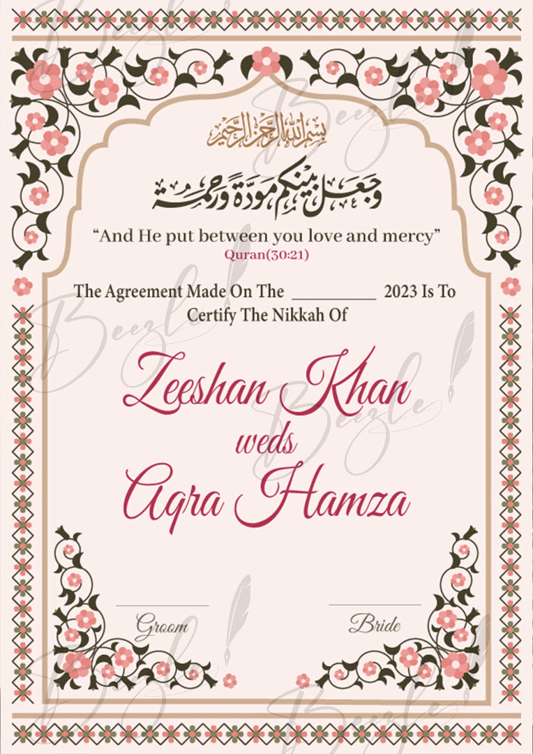 Nikkah Certificate With Classic Print & Arabic Quote | NC-075