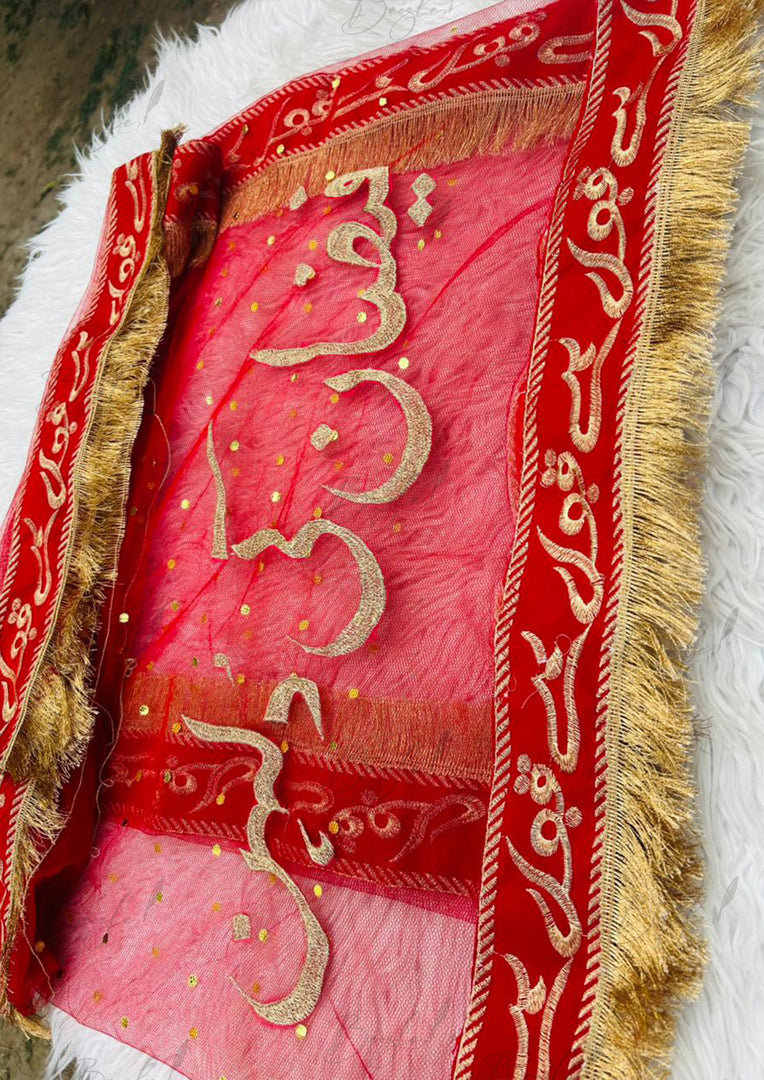 Customized Red Nikah Dupatta | DBT-001