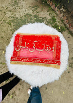 Load image into Gallery viewer, Customized Red Nikah Dupatta | DBT-001