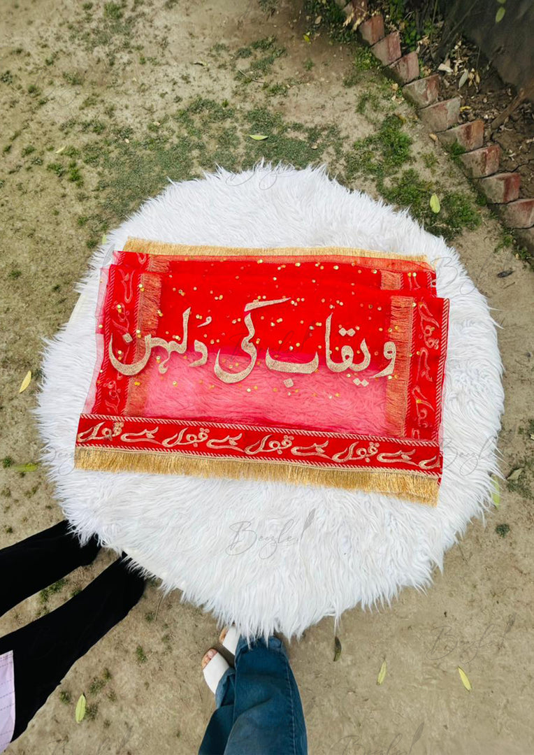Customized Red Nikah Dupatta | DBT-001