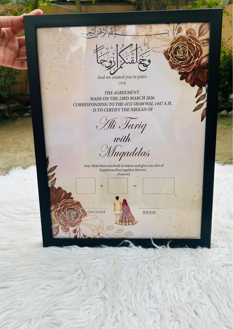Nikah Certificate With Qurani Ayat & Attractive Flower Print | NC-120