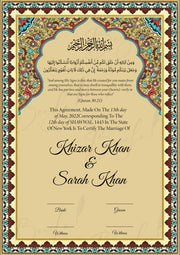 Nikah Certificates Luxury Design | NC-009
