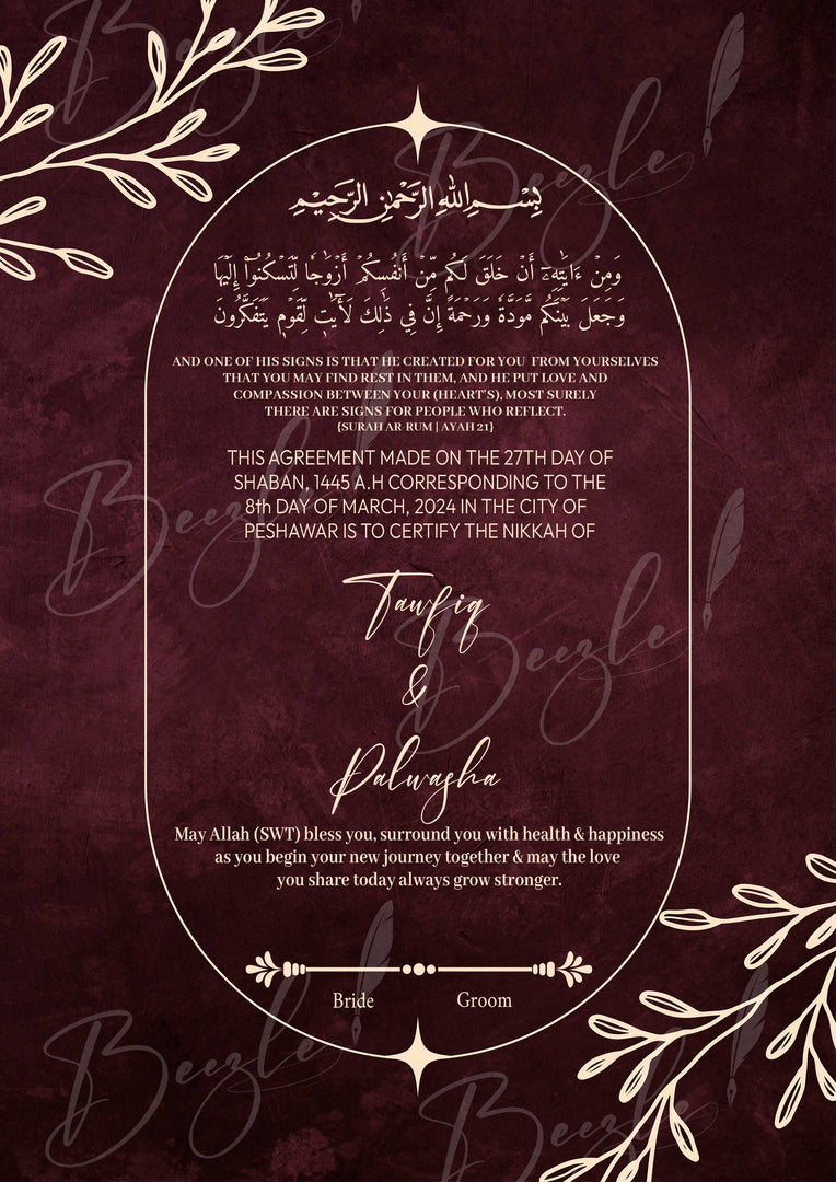 Customized Nikah Certificate With Qurani Ayat | NC-102