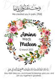 The Attractive Nikah Frame With Round Flower Design | NF-001