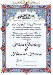 The Classic Nikah Certificate With Attractive Print | NC-011