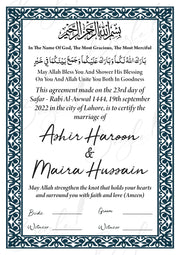 Nikah Certificate With Dark Blue Print | NC-015