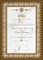 Load image into Gallery viewer, Premium Nikah Certificate With Brown Attractive Design | NC-062
