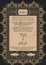 The Black Premium Nikah Certificate Design | NC-064